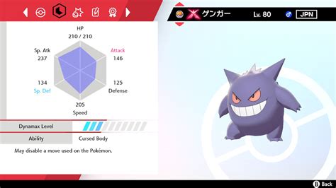 ash's gengar code.